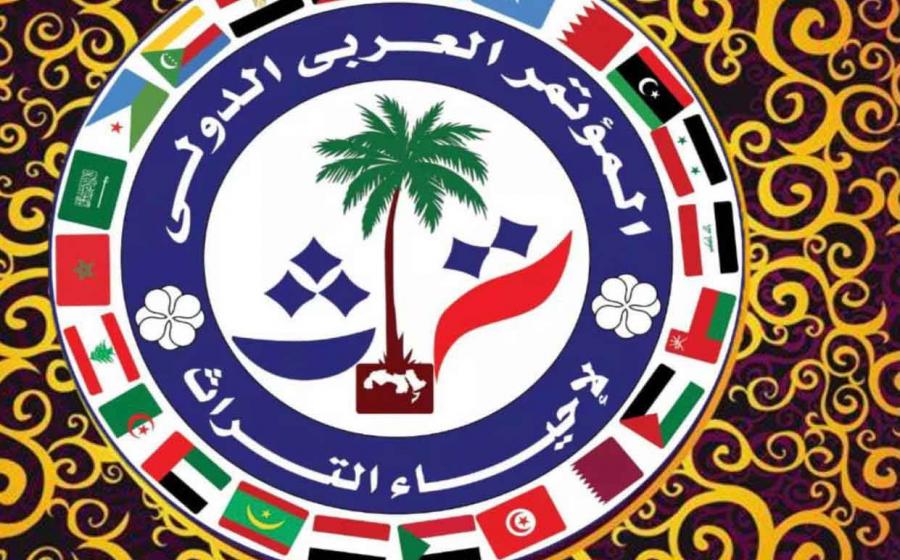  مبادرة كويتية لاقامة مؤتمر عربي دولي لاحياء التراث